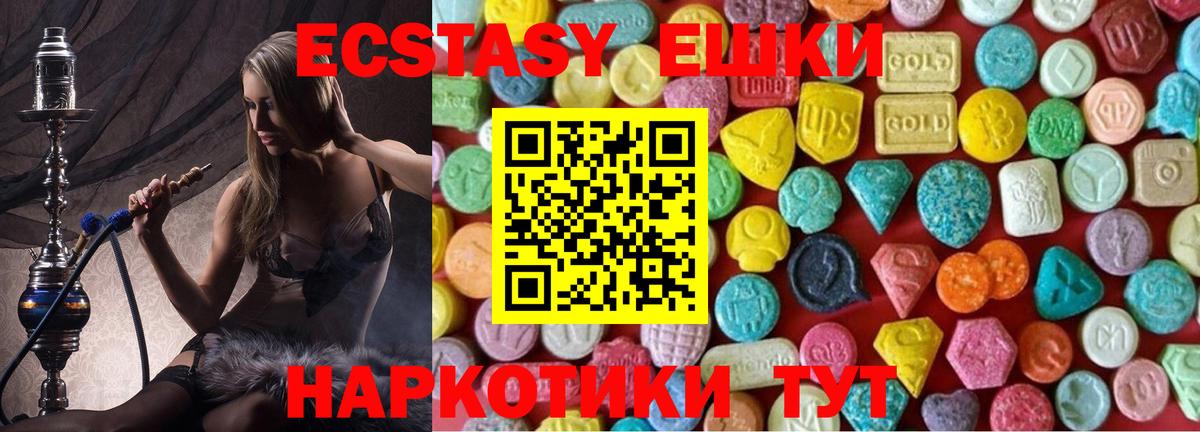 Россошь  Экстази 99%  darknet Telegram  ЭКСТАЗИ VHQ  Вход с VPN 
