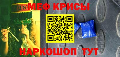 мет Новозыбков