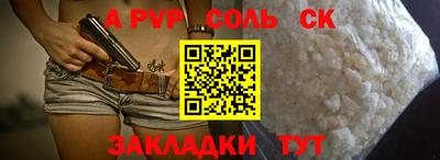 амф Новокубанск