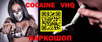 мет Новозыбков