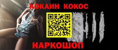 амф Новокубанск