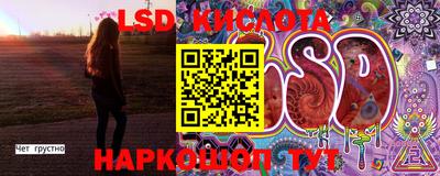 марки lsd Новодвинск