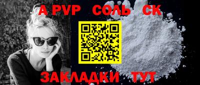 марки lsd Новодвинск