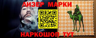 марки lsd Новодвинск