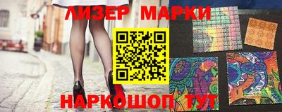 мет Новозыбков