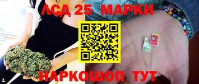 мет Новозыбков