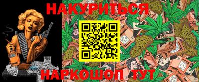 марки lsd Новодвинск