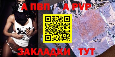 марки lsd Новодвинск