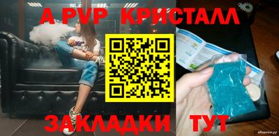 мет Новозыбков