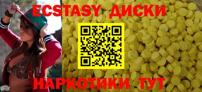 мяу мяу мука Обнинск