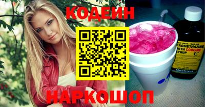 амф Новокубанск