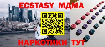 амф Новокубанск