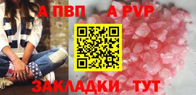 амф Новокубанск
