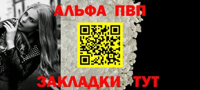 амф Новокубанск