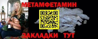 амф Новокубанск
