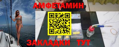 амф Новокубанск