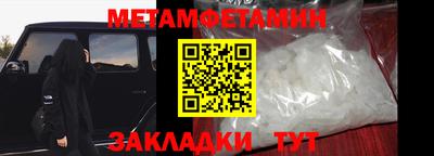 амф Новокубанск