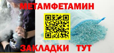 амф Новокубанск