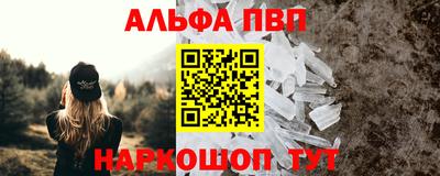 амф Новокубанск