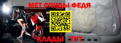 мет Новозыбков