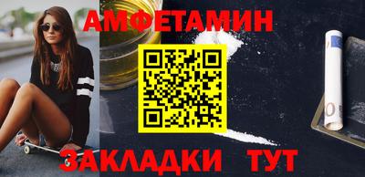 мет Новозыбков
