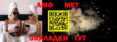 мет Новозыбков