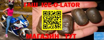 амф Новокубанск
