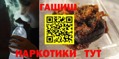 мет Новозыбков