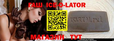 мет Новозыбков