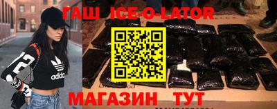 амф Новокубанск