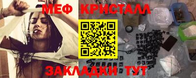 амф Новокубанск
