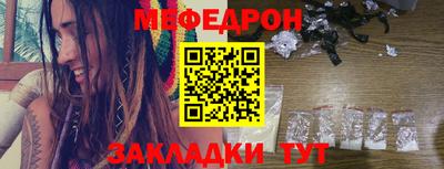 мет Новозыбков