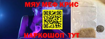 амф Новокубанск