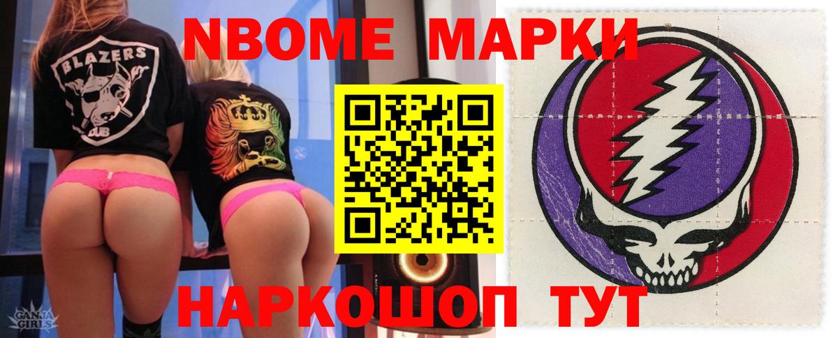 Россошь  Лсд 25 экстази кислота  ЛСД экстази ecstasy  Вход с VPN 