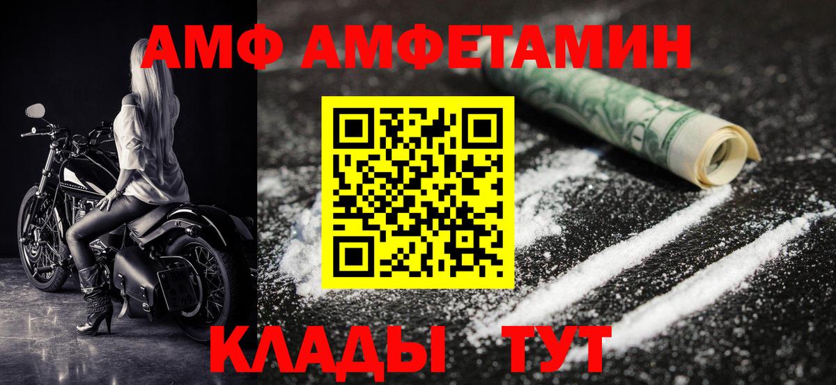 Метамфетамин пудра Россошь