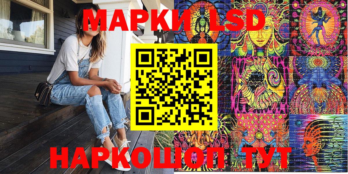 Марки N-bome 1500мкг Россошь