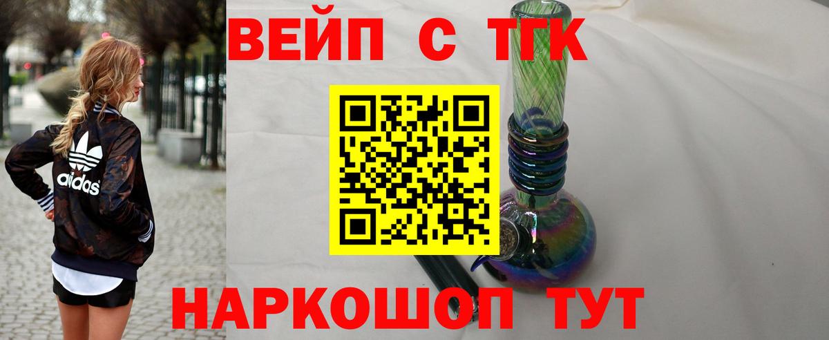 Дистиллят ТГК концентрат Россошь