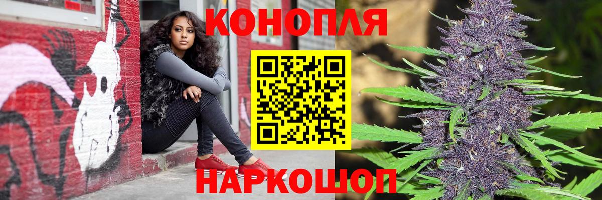 МАРИХУАНА Ganja  МАРИХУАНА Ganja  Россошь  Вход с VPN  Каннабис SATIVA & INDICA  Конопля Amnesia 